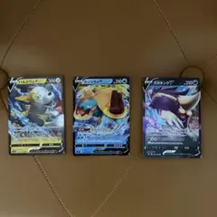 ポケモンカード Vカード 3枚セットのサムネイル