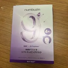 numbuzin / ナンバーズイン 9番 NMNバイオリフトラッピングマスク