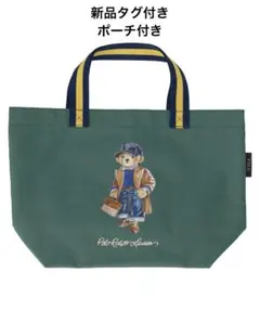 ポロベア　トートバッグ　折りたたみ　ポーチ　グリーン　緑　ポロラルフローレン