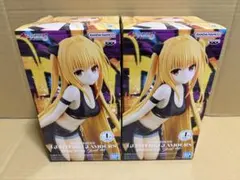 ToLOVEる ダークネス 金色の闇 ストリートver. 2個セット