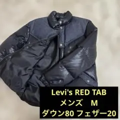 Levi's REDTAB ダウンジャケット アウター デニム ナイロン
