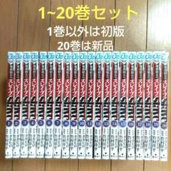 魔都精兵のスレイブ　全巻初版　帯付き　ジャンパラ多数　全20巻 2026年最新】魔都精兵のスレイブ 全巻 初版の人気アイテム - メルカリ