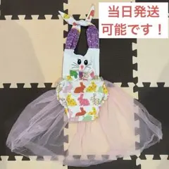 ベビー用イースター衣装 うさぎコスチューム 70〜80サイズ チュール