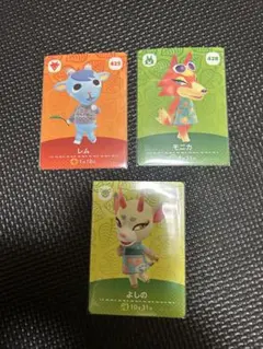 あつ森　amiboカード 【よしの】【モニカ】【レム】