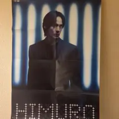 2025年最新】炎の化石 氷室京介の人気アイテム - メルカリ