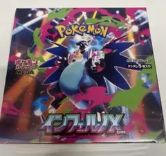 【シュリンク付き】ポケモンカード　インフェルノX 1BOX 新品未開封