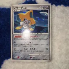 ジラーチ　lv39 ARS10　ARS　鑑定　psa9 〜 psa10 相当 ジラーチ lv39 ARS10 ARS 鑑定 psa9 〜 psa10 相当
