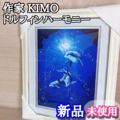 2025年最新】キモ 絵画の人気アイテム - メルカリ