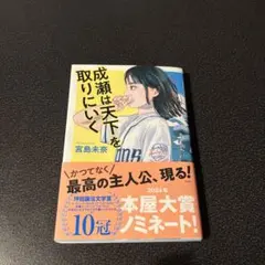 Item thumbnail for item c08475ab-f791-4245-8b3c-3210d1fbac6d