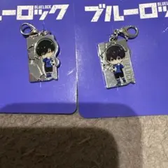 ブルーロック しまむら チャーム