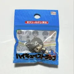 ハイキュー!!ストラップ セブンイレブン限定 こえだらいず 菅原孝支