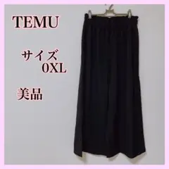 【美品】TEMU ワイドパンツ ブラック 0XL