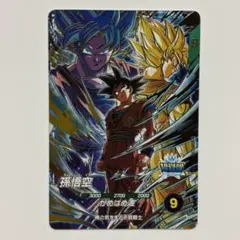 ドラゴンボールスーパーダイバーズ　sdvp-039 孫悟空　GDR ドラゴンボールスーパーダイバーズ 孫悟空 GDR SDVP-039 - メルカリ