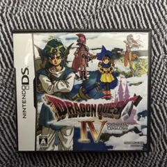 ドラゴンクエストIV ニンテンドーDS
