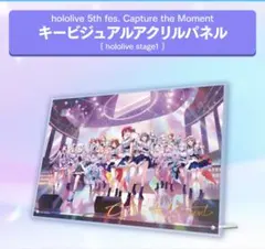 hololive 5th fes Capture the Moment 修正版 - メルカリ