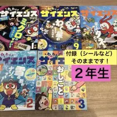 kakiri様 リクエスト 2点 まとめ商品