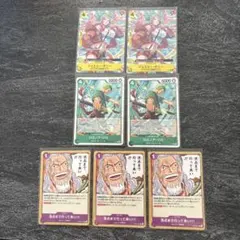 ワンピース カードゲーム 7枚セット まとめ売り プロモカード交流会