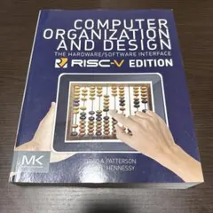 Computer Organization and Design: RISC-V