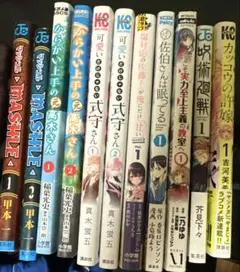丸尾末広 マンガまとめ売り - メルカリ