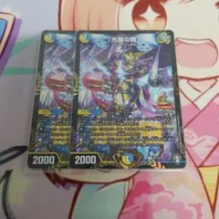 2026年最新】光魔の鎧 プロモの人気アイテム - メルカリ