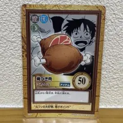 M*J様 ワンピースハイパーバトル 骨つき肉 ルフィ - メルカリ