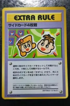 2026年最新】サイドカード4枚戦の人気アイテム - メルカリ