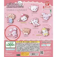 mikko characters フロッキーヘアクリップ キャミーB
