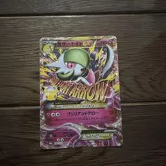 MサーナイトEX MEGA 拡張パック 30th CELEBRATION