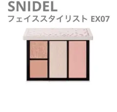 SNIDEL スナイデル フェイススタイリスト EX07 SweetEnough