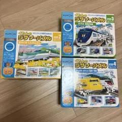 くもんのジグソーパズル 300セット　STEP2 3 4