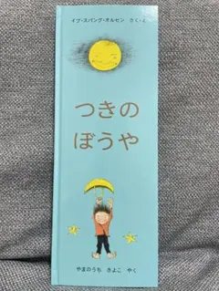 Item thumbnail for item 7d5cad48-7eb1-4930-8d98-ba064b62c7e6