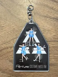Perfume COSTUME MUSEUM アクリルキーホルダー