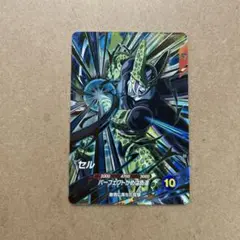 ドラゴンボールスーパーダイバーズ セル GDR SDV5-033