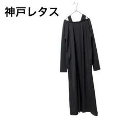 【神戸レタス】ロングワンピース　長袖　バックジップ　レイヤード風　M