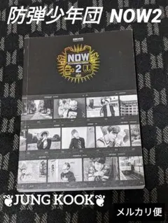 2026年最新】bts now dvdの人気アイテム - メルカリ