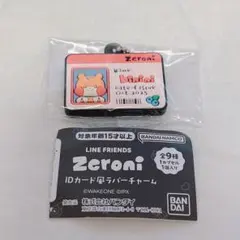 【即購入⭕️】 ラバーチャーム ビニニ