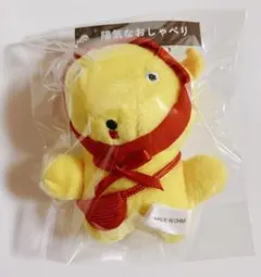 BUCHAgurumi マスコットコレクション2 オムレツ