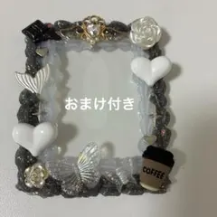 ホイップデコ 黒色