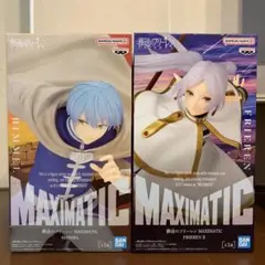 【送料込み】葬送のフリーレン MAXIMATICフリーレンⅡ ヒンメル セット