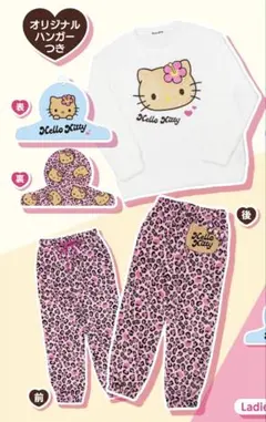 キティちゃん ルームウェア