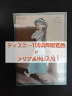【シリアルNo.入り】白雪姫 アートデザイン版　エポックディズニー100 シリアルNo.入り】白雪姫 アートデザイン版 エポックディズニー100