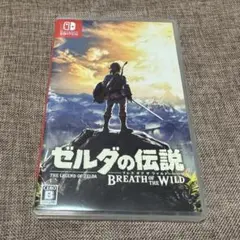 ゼルダの伝説 プラス オブ ザ ワイルド　Switch