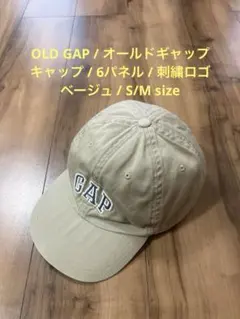 GAP オールドギャップvintage USA製 キャップ　古着 メルカリ