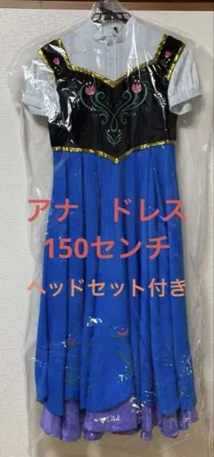 ビビディバビディブティック アナ ドレス 150cmのサムネイル