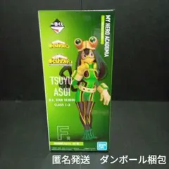 BANDAI - ヒロアカ 一番くじ 蛙吹梅雨 フィギュア ふるいちオンライン - ホビー/僕のヒーローアカデミア/一番くじ