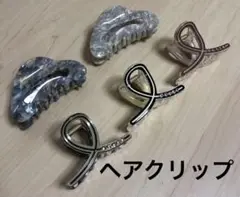 ヘアクリップ　5個セット　未使用品