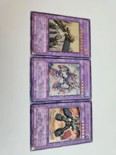 遊戯王 E・HERO 融合モンスター 3枚セットレリーフ