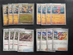 【ポケカ】アーケオス（内1モンボ）アーケン　古びたはねの化石　クラウン　各4枚