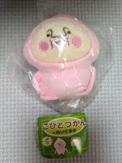 こびとづかん ぬいぐるみ カクレモモジリ　ガチャ　こびとづかんのぬいぐるみ