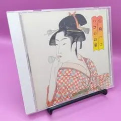 Item thumbnail for item b0ccec61-98f0-46a2-aa16-e4f97b9b6e79